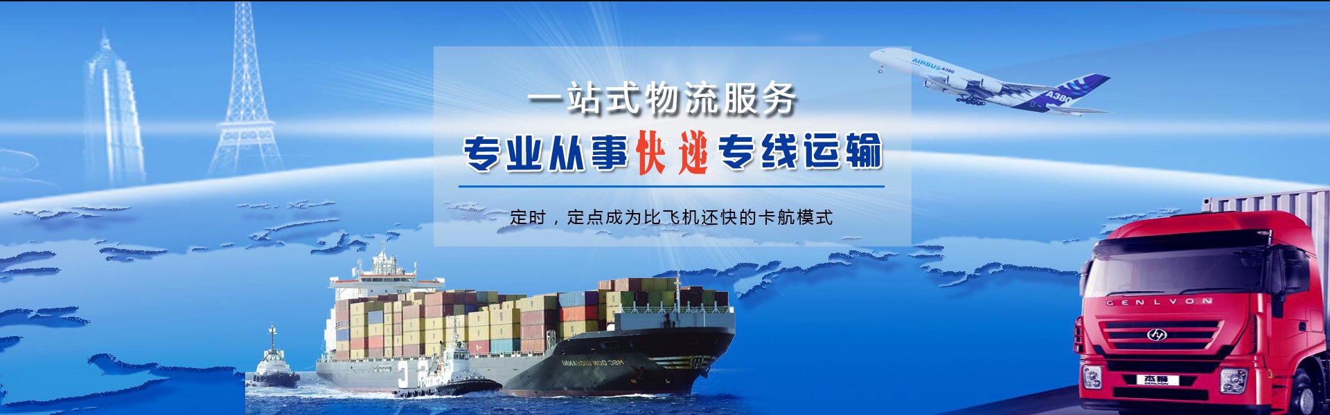 玉环到丹麦物流公司-玉环至丹麦物流专线-玉环空运到丹麦-优时通物流有限公司