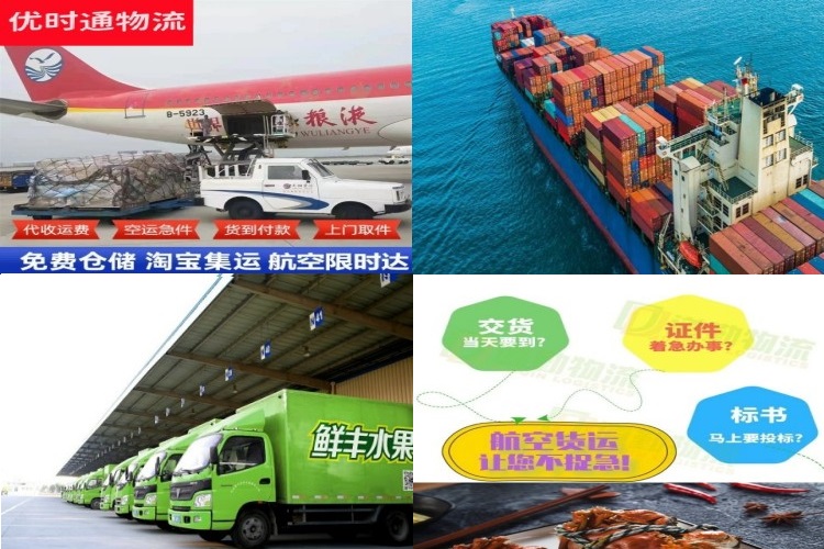玉环到丹麦航空货运公司-玉环到丹麦物流专线