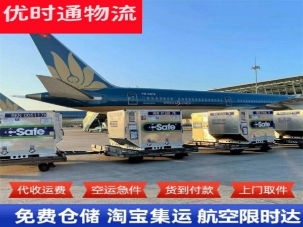 玉环到丹麦空运加急专线